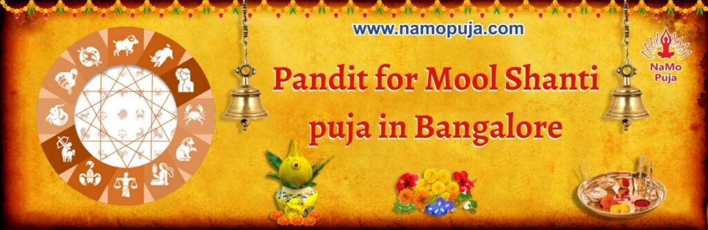 pandit for nakshatra shanti puja, pandit for mool nakshatra shanti pooja, gand mool nakshatra shanti puja, pandit for mool shanti pooja, gandmool pooja, nakshatra shanti puja, gandmool dosha remedies, gandmool puja benefit, gand mool dosh nivaran puja, moola nakshatra effects on marriage, gand mool nakshatra shanti puja cost, nakshatra shanti puja cost